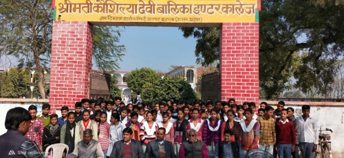 Girls Inter College